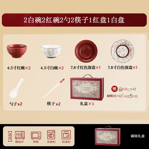 Creation Pig bowl, plate, chopsticks and tableware set complete gift box wedding gift for newlyweds and brides newlyweds, engagements and moving house Prague tableware set 10-piece gift box (fast delivery next day)