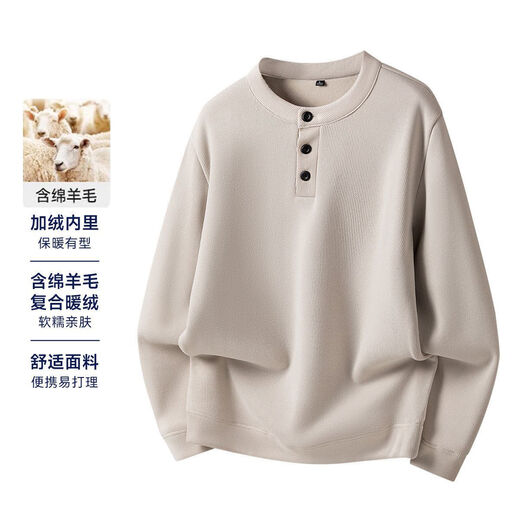 FunFUN wool simple heavyweight Henry collar men's autumn velvet thickened layered bottoming shirt long-sleeved sweatshirt top W khaki sheep wool M 90-120Jin Jin is equal to 0.5 kg