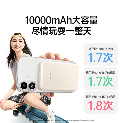 Green Alliance 3C certified Apple magnetic wireless power bank supports MagSafe external battery 10000 mAh 20w fast charging, can be used on airplanes, suitable for Apple 16/15 mini portable, 10000mAh beige, 20w wired fast charging