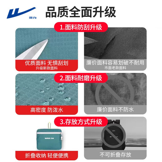 回力户外超轻旅行包女大容量登山徒步双肩包男运动背包可折叠防泼水包