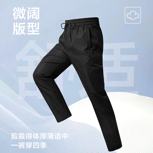 HLA Hailan House Casual Pants Men's 25 Autumn Three-Body Joint Series Woven Fashion Pants Men