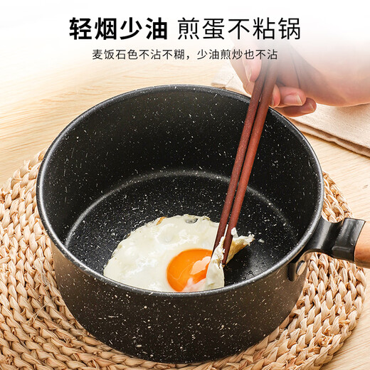 BAYCO medical stone color small milk pot baby food supplement pot frying and cooking all-in-one non-stick pot household instant noodle pot 18CM BG19033