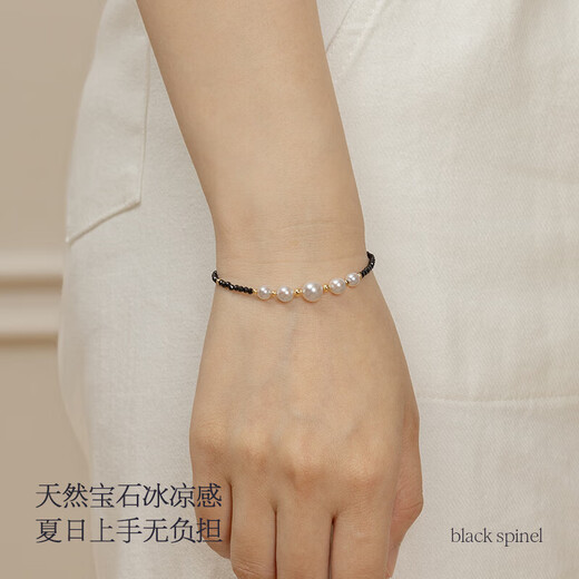 Lan Lian Smiling Black Spinel Akoya Seawater Pearl Bracelet 18K Gold Bracelet Women's Bracelet Birthday Gift