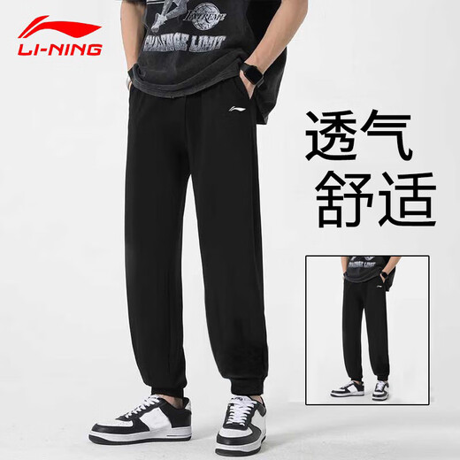 Li Ning (LI-NING) sports pants men's sweatpants spring and autumn casual pants comfortable loose quick-drying breathable running pants leggings sweatpants black - leggings/zipper pockets XL 180