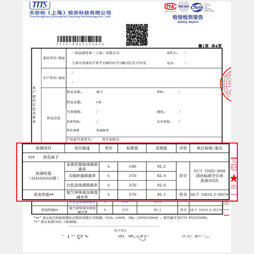 Playboy business men's socks pure cotton antibacterial socks men's socks casual breathable mid-calf socks