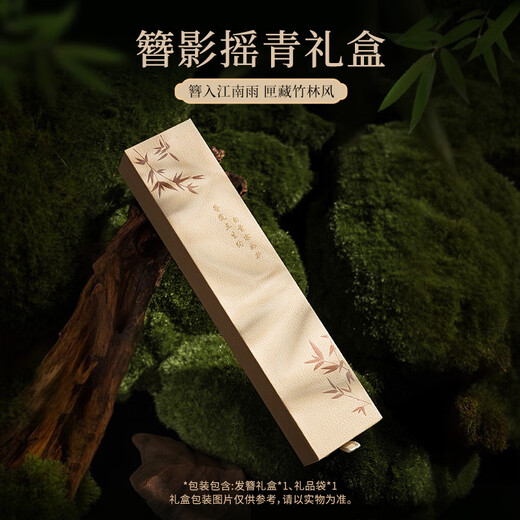 AIF Black Sandalwood Hetian Jade Rabbit Hairpin Women's Ancient Style Hairpin Hair Accessory Valentine's Day Birthday Gift for Girlfriend and Wife Black Sandalwood Jade Rabbit Hairpin