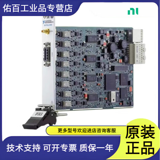 American original NI PXIE-4492 PXIE-4497 PXIE-4498/4499 etc.