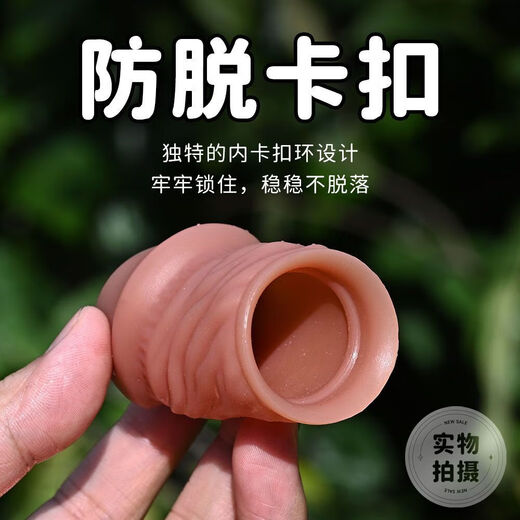 Mace condom enlarges, thickens, perverts and lengthens condom with fake glans cover 2cm couple flirting desire tool one mace condom sex toy couple bed love tool co-sex toy sm sex prop penis condom bed sexual aid tool love stimulator