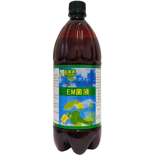 Yifuyuan em compost starter EM bacterial liquid stock solution special water fertilizer peanut bran organic fertilizer molasses oil dry cake fertilizer feces em bacterial liquid (1 bottle 1000 ml)