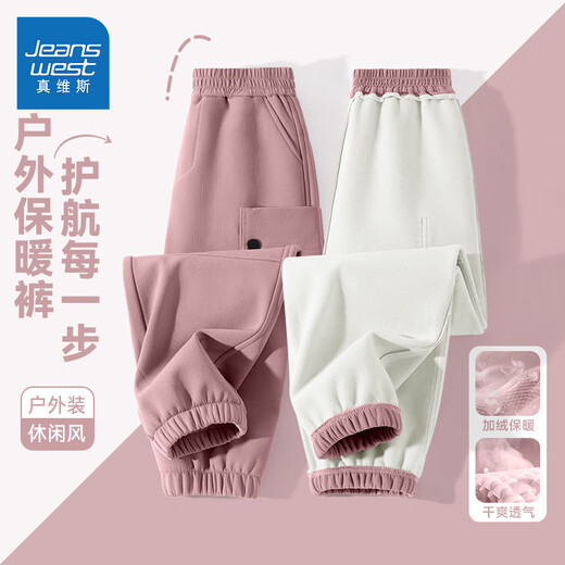 真维斯童装儿童加绒裤2025新款男童裤子户外软壳冲锋裤秋冬款女童工装裤