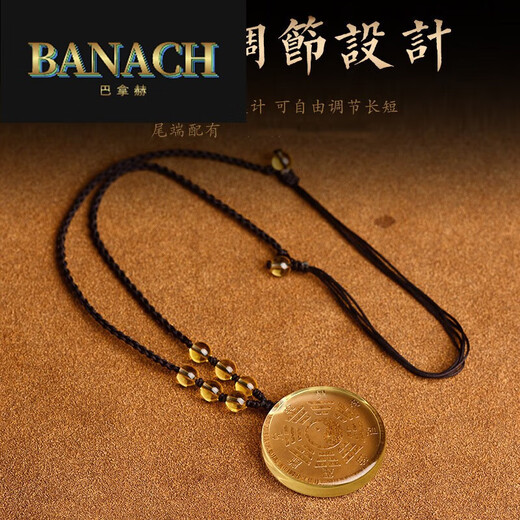 Banach Citrine Yin Yang Five Elements Bagua Pendant Taoist Pendant Amulet Necklace Jewelry Citrine Bagua Chain