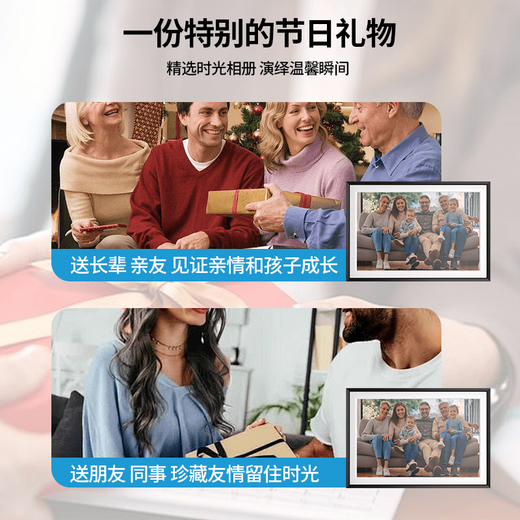 MOCESHJEA32G Hochauflösender digitaler Fotorahmen 10,1-Zoll-Touchscreen-Handy, kabellose Fernübertragung, elektronisches Fotoalbum, Geschenk, 10,1 Zoll, 16 GB, schwarzes Modell