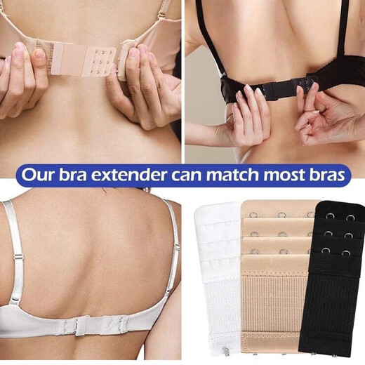 Underwear extension buckle elastic elastic bra adjustment lengthened underwear back buckle bra extension buckle three rows three buckles 12PCS black skin white apricot 1 each pearlescent bag