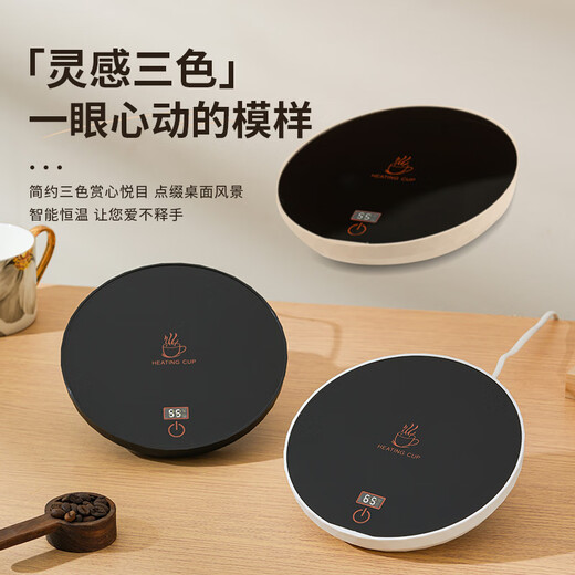 Jingyouyu Intelligent Digital Display 55 Degree Insulation Adjustable Temperature Coaster Warm Cup Pet Automatic Constant Temperature Cat and Dog Heating Artifact Nordic White 3-level Constant Temperature + 24h Scheduled Shutdown + Digital Display