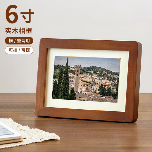 Aimo painted 6-inch solid wood photo frame table high-end empty frame creative rounded corner photo frame diy picture frame mounting wall walnut color