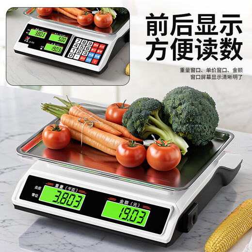 Today's selection (jinxuan) weighing electronic scale for business use, commercial stall-specific platform scale, high-precision market Jin Jin is equal to 0.5 kg, small electronic scale, fruit kitchen gram scale, food scale, rechargeable compact black letter 30kg concave plate