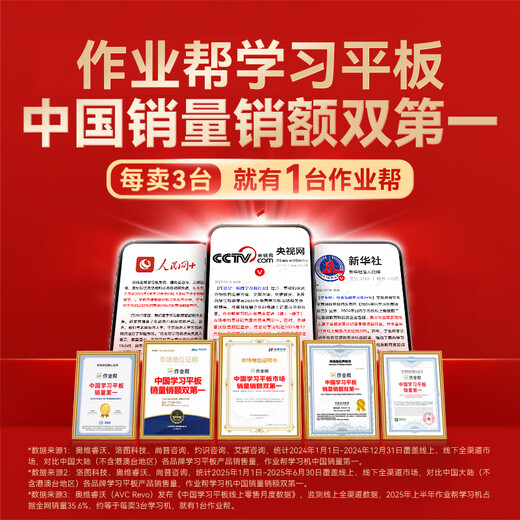 Homework Help AI Learning Machine S30 15% off National Subsidy Ink Screen Eye Protection AI Learning Machine All-in-one Learning Machine Student Tablet Elementary School Junior High School High School Tutoring Machine 4+128G