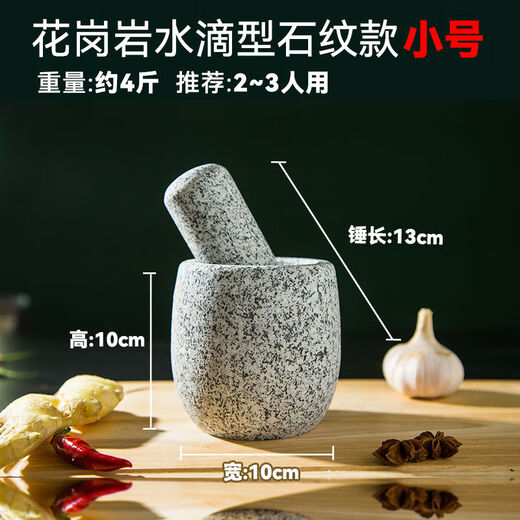 GIOIO pure natural stone pot garlic pounder stone mortar Chinese medicine grinder bluestone garlic press garlic mortar household garlic paste granite bowl medium polished model