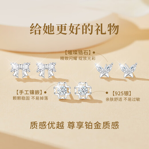 Lao Fengxiang Light Luxury Weekly Earrings Women's S925 Silver Rose Gift Box Set Earrings Birthday Anniversary Gift for Girlfriend and Wife