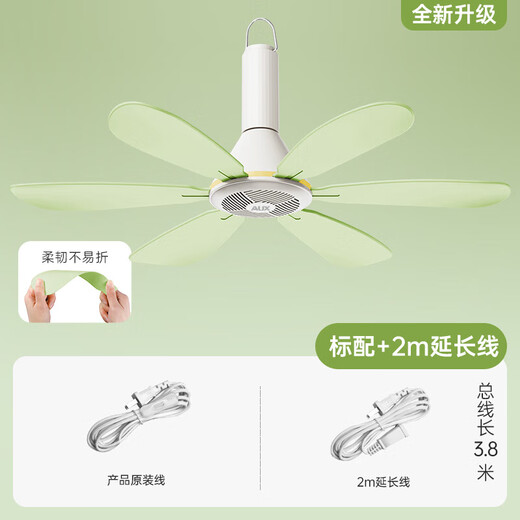 YRYE Supor machine (SUPO) same style baby ceiling fan mini bed silent baby bedroom sleeping breeze soft style suitable for babies + switch cord + mosquito net cross bar