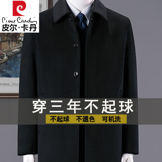 Pierre Cardin Genuine Men's Cashmere Jacket Men's Middle-aged and Elderly Dad's Autumn and Winter Thick Woolen Woolen Business Jacket Men's Black Short Button L 175 Recommended 135-145 Jin Jin equals 0.5 kg
