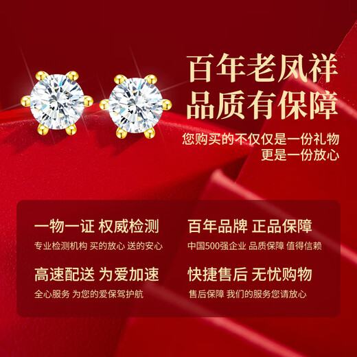 Lao Fengxiang Zhou Zhou Earrings Women's Sterling Silver Light Luxury High-end Earrings Gift Box Set Birthday Anniversary Gift for Girlfriend and Wife Jingsuda Seven Pairs * Romantic Rose Gift Box