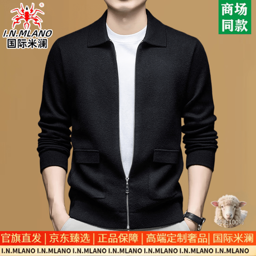 International Milan High-end Men's 100 Pure Wool Jacket 2025 Autumn and Winter New Business Casual Worsted Thickened Dad Outfit Black/Gift Box Thickened Genuine Ordos XL 140-160Jin Jin equals 0.5 kg