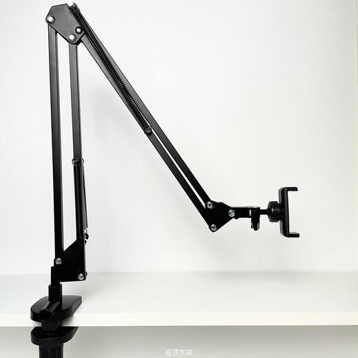 Dingdingxiang 18-inch portable display universal robotic arm bracket vesa extended horizontal and vertical secondary screen clip desktop metal elevated stand black universal cantilever + 5.8-8.8cm mobile phone clip