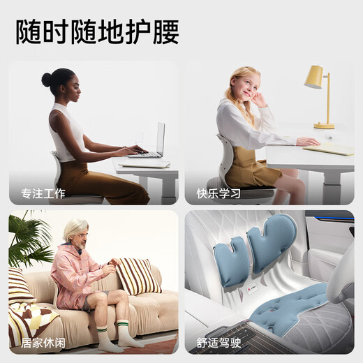 BKT waist cushion, office lumbar seat cushion, ergonomic chair cushion, sedentary artifact, gift to elders