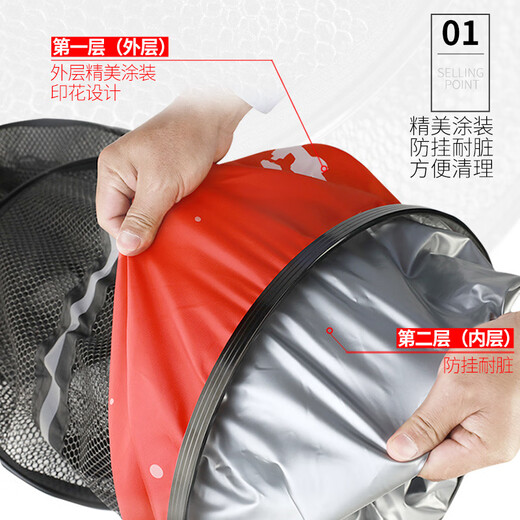 Tianyuan Wuhan Athletic Qianchuan Fish Protector red and black rubberized quick-drying anti-hanging fishing net fish bag fish net bag fishing protector 150cm 1.5m Athletic Qianchuan Fish Protector 38*