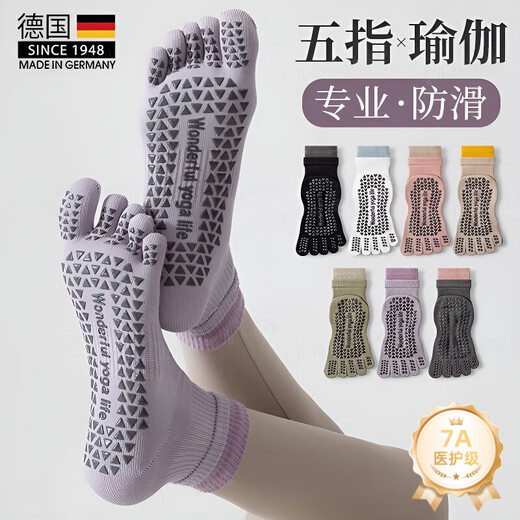 BIBK German Five Finger Yoga Socks Non-slip Women's Pilates Indoor Sports Fitness Dancing Beginner Floor Socks 2 Pairs Color Optional Remarks