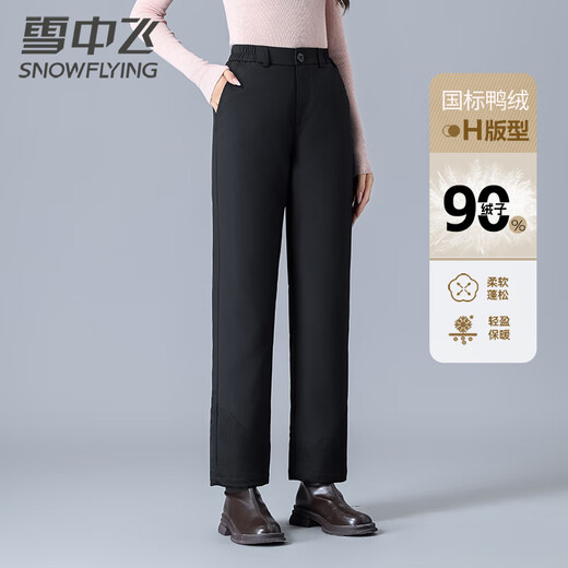 Flying in the Snow Women's Down Pants Autumn and Winter Casual Warm Commuting Outerwear Down Pants Women's Black 165