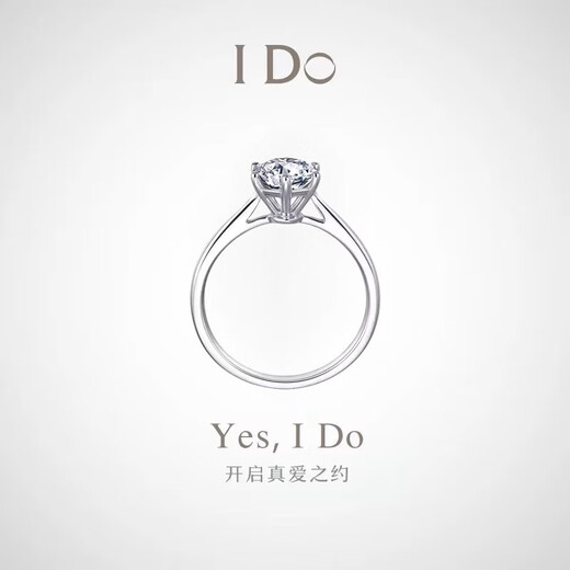 I Do platinum PT950 diamond ring for women, classic six-prong 1 carat cultivated diamond wedding ring, proposal, wedding gift for wife, classic six-prong 1 carat diamond size 12