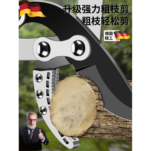 JCZS German precision thick branch shears, special garden pruning tool for fruit tree pruning, powerful pruning of thick branches and large branches, labor-saving, basic thick aluminum pole, full length 60cm + SK5 blade