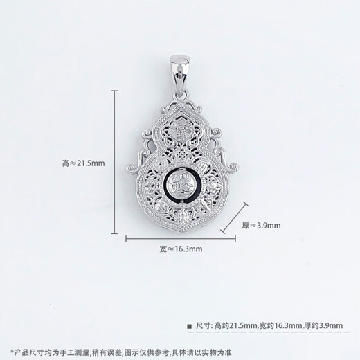 CHINA GOLD Platinum Hollow Rijin Doujin Life Four Beauties Pendant About 5g