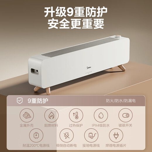Midea graphene baseboard heater household electric heater bathroom waterproof mobile floor radiator large area heating artifact whole house heating bedroom store manager recommended graphene quick heating for both home and bath use mechanical baseboard heater