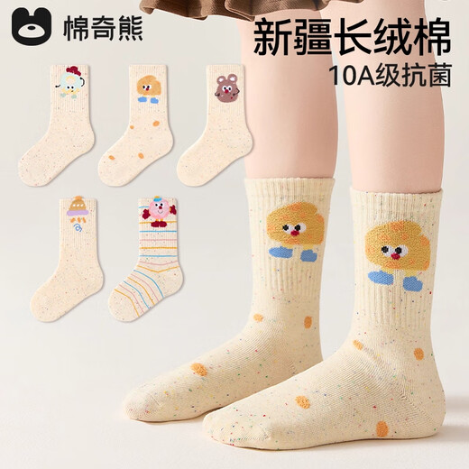 Mianqi Xiong children's socks Xinjiang long-staple cotton autumn high socks for girls spring and autumn long cotton socks-Q502-9-12