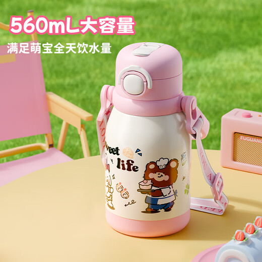 Fuguang Children's Insulated Cup Pot Student Water Cup 316 Stainless Steel Double Drinking Straw Cup Men's and Women's Portable Large Capacity 560ML