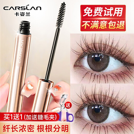 Carslan Mascara Growth Primer Waterproof, Styling, Long-lasting Curl, Slim, Thick, No Smudge, Sunflower Roots, Thick, Curl, Multi-effect Mascara - Black