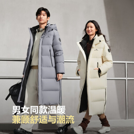 BOSIDENG 25 new down jackets for men and women, same style long hooded 90 velvet sports fashion jacket B250246320 Autumn Equinox 7E15 - Trend recommendation M 165/88A Weight about 110-120 Jin Jin equals 0.5 kg