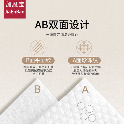 Hot item Wet Wipes Little Yellow Chicken No Additive Infant Wet Wipes Special Wet Wipes for Baby Hands and Mouth Large Pack 1 Pack 60 Packs