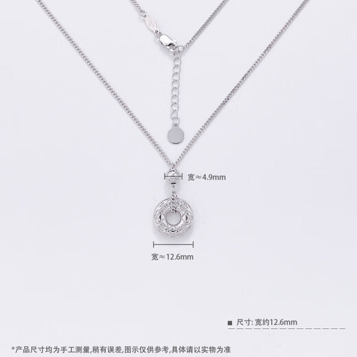 Beijing Gold Trading Center Co., Ltd. Platinum solid adjustable buckle set chain with auspicious words, good luck and peace, about 8.53g