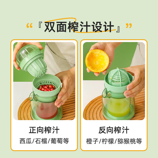 OEING German pomegranate juicer manual squeeze juice press pomegranate juice artifact orange juicer small pomegranate juicer high juice yield only residue left