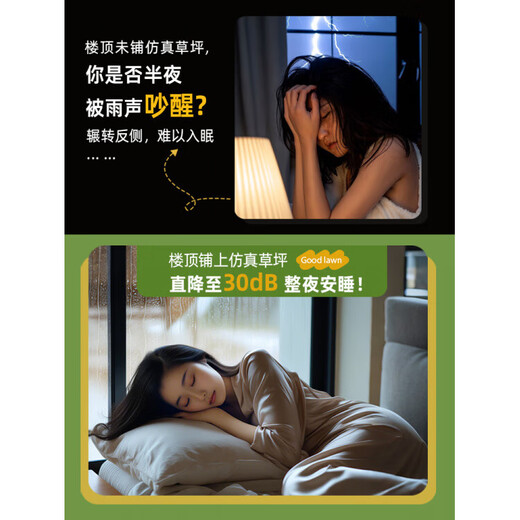 Canopy silencer mat, simulated lawn, fake turf, anti-drip, silent artifact, roof iron sheet, noise reduction and heat insulation on rainy days, 3 cm durable and anti-aging model (1 meter wide * 1 meter long)