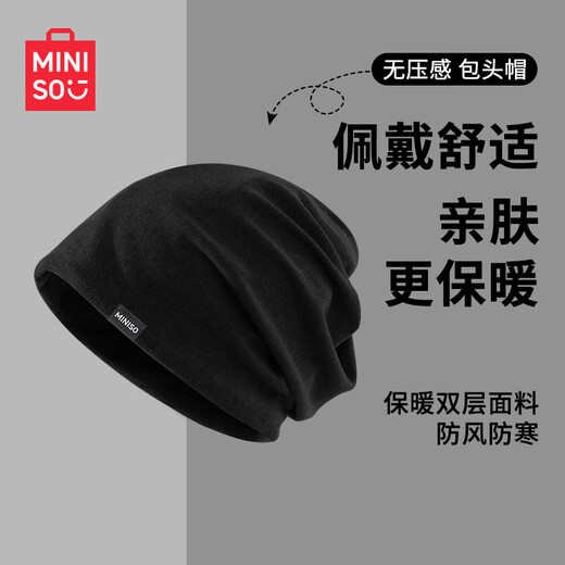 MINISO Hat Women's Autumn and Winter Warm Baotou Hat Windproof Nightcap Men's Large Head Circumference Light Thin Pile Hat Warm Neck Cover Black