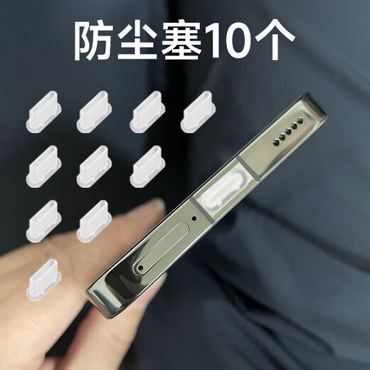 Cancel is suitable for Red Magic 11pro + mobile phone metal dust-proof net Red Magic 11Pro fan mouth dust-proof net air inlet dust-proof net trumpet speaker anti-dust mesh white 10-pack TC dust-proof plug Red Magic 11Pro+ Deuterium Front Transparent Silver Wing Edition