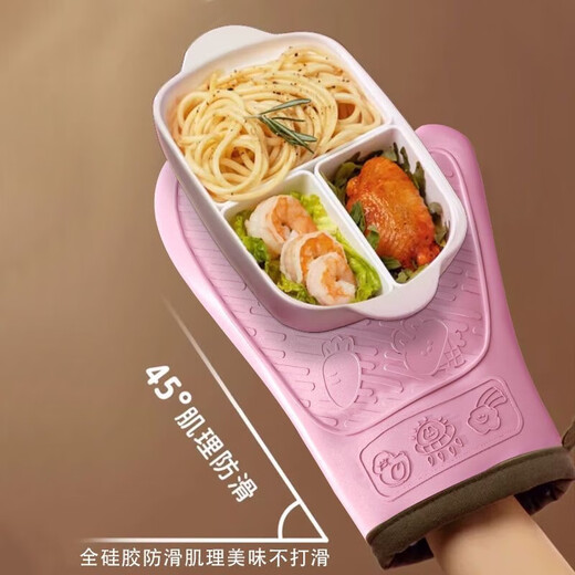 Anti-scald gloves, insulated and thickened silicone kitchen oven special baking, high temperature resistant, non-slip, anti-heat, microwave oven baking, radish rabbit-sakura powder 1 piece