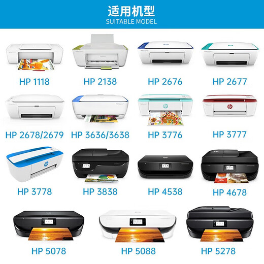 HP680 ink cartridge can be refilled with ink, suitable for HP 2138 3776 1118 2676 3636 3638 printer, can be refilled with ink 680 ink cartridge black/2000 pages