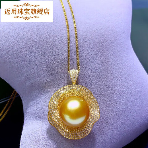 Maiyong Jewelry Natural Seawater Pearl Pendant, Rich Gold Beads Necklace, Perfect Round, Extremely Bright Light, Gift for Mom, Rich Gold Beads