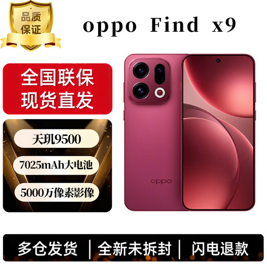 OPPO Find